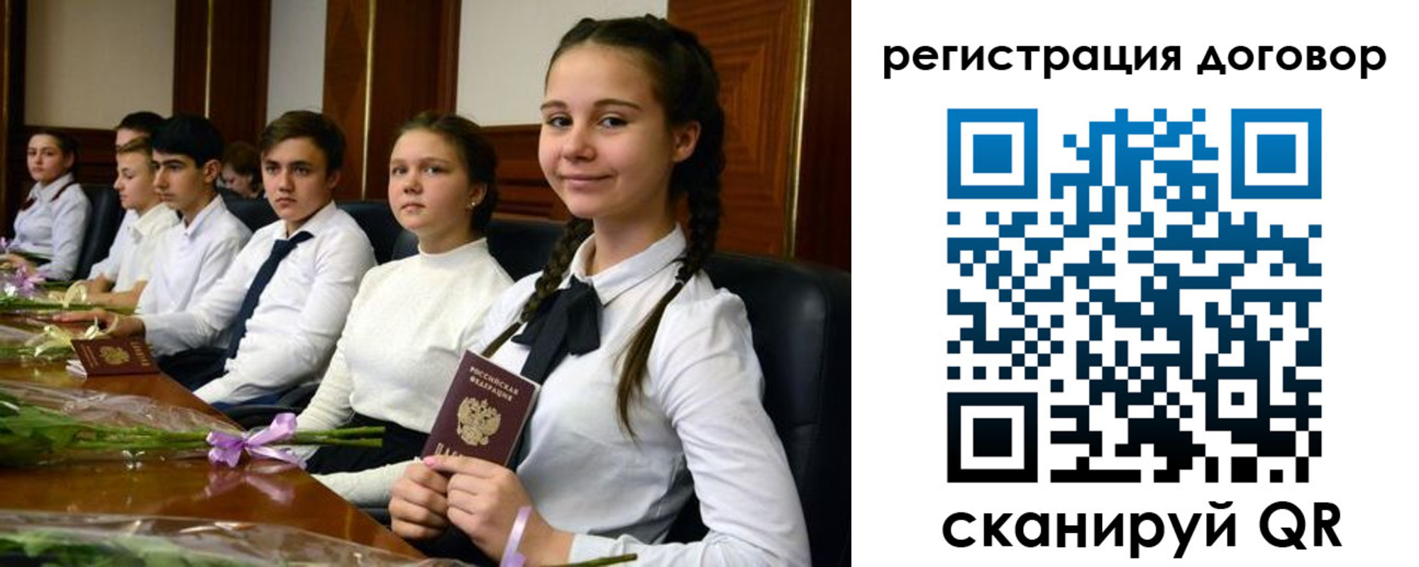 временная регистрация собственник в Кондрово