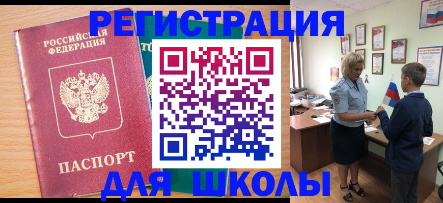 найти адрес прописки в Кондрово