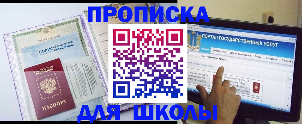 временная регистрация собственник в Кондрово
